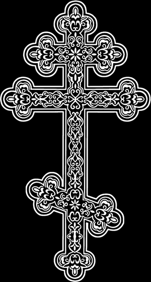 Крест православный узорный - картинки для гравировки